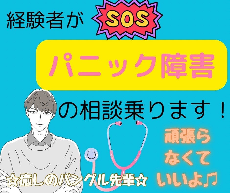 ポップで可愛い♡差別化に特化したサムネイル作ります ココナラ電話相談のサムネイルです♡ イメージ6