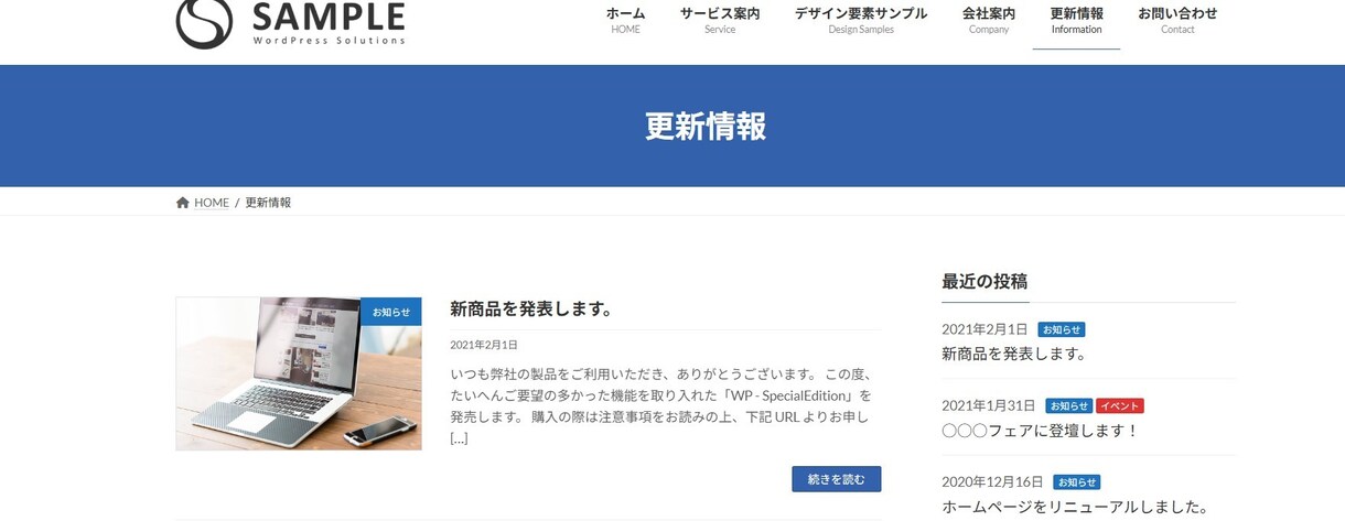 現役デザイナーWordPressでサイト制作します 先着3名様限定モニター価格！通常5万円→2万円で高品質サイト イメージ4