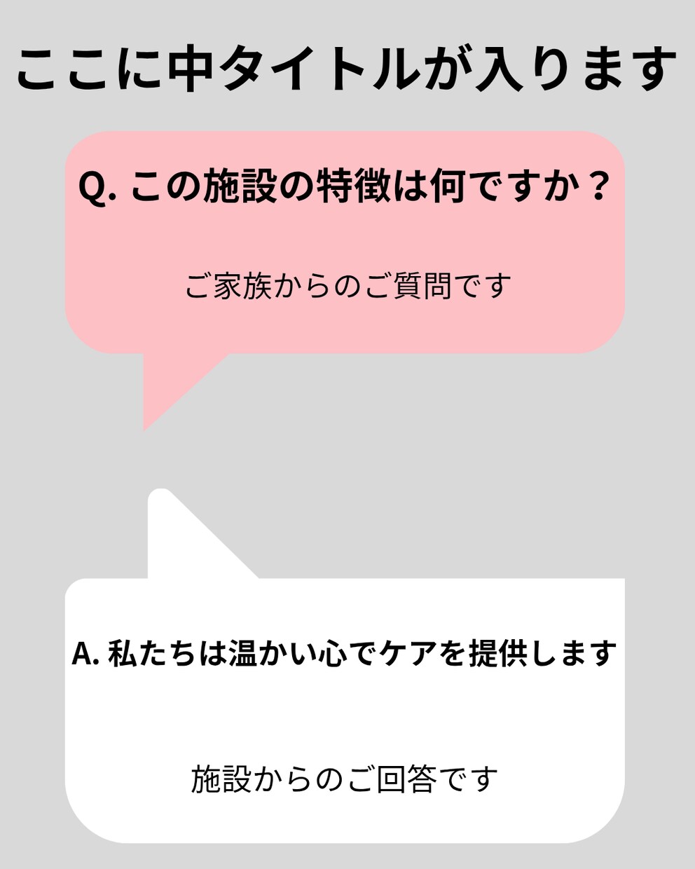 初心者OK！Canvaテンプレート渡します 親しみやすいデザインで信頼感アップ！初心者歓迎の画像セット イメージ9