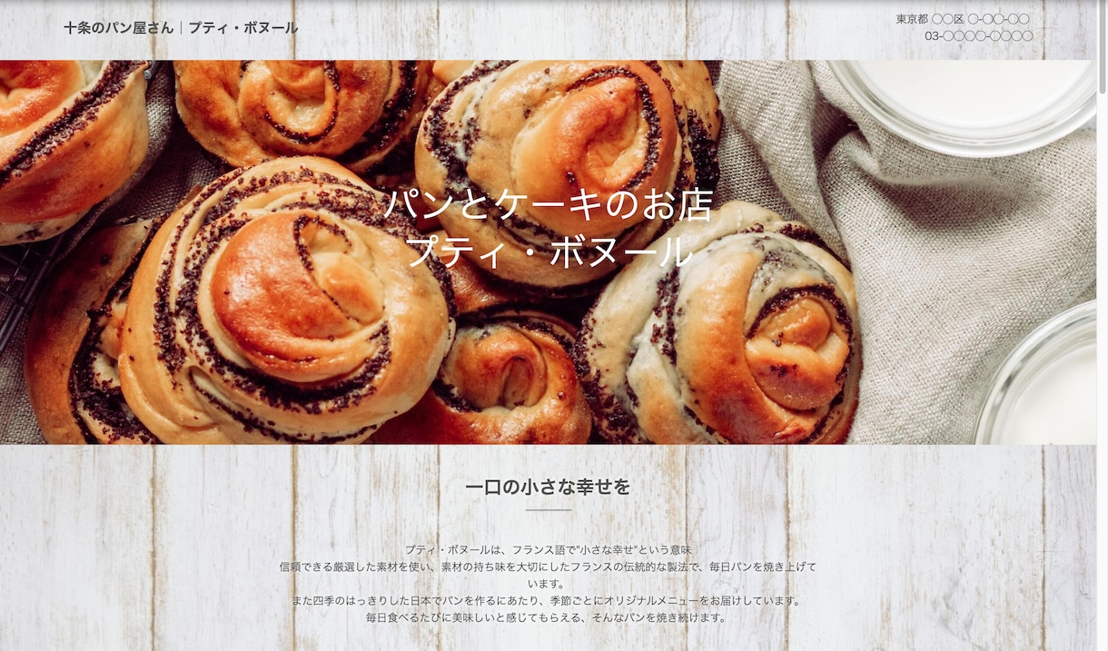 ペライチで高品質LP制作いたします オシャレ、可愛い、シンプル、様々なジャンルに対応いたします！ イメージ2