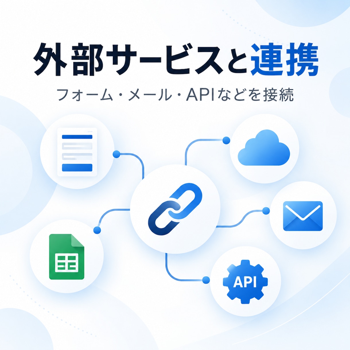 GASで業務効率化のシステムを構築します フォーム・顧客管理・集計・通知・レポートなどを自動化 イメージ8