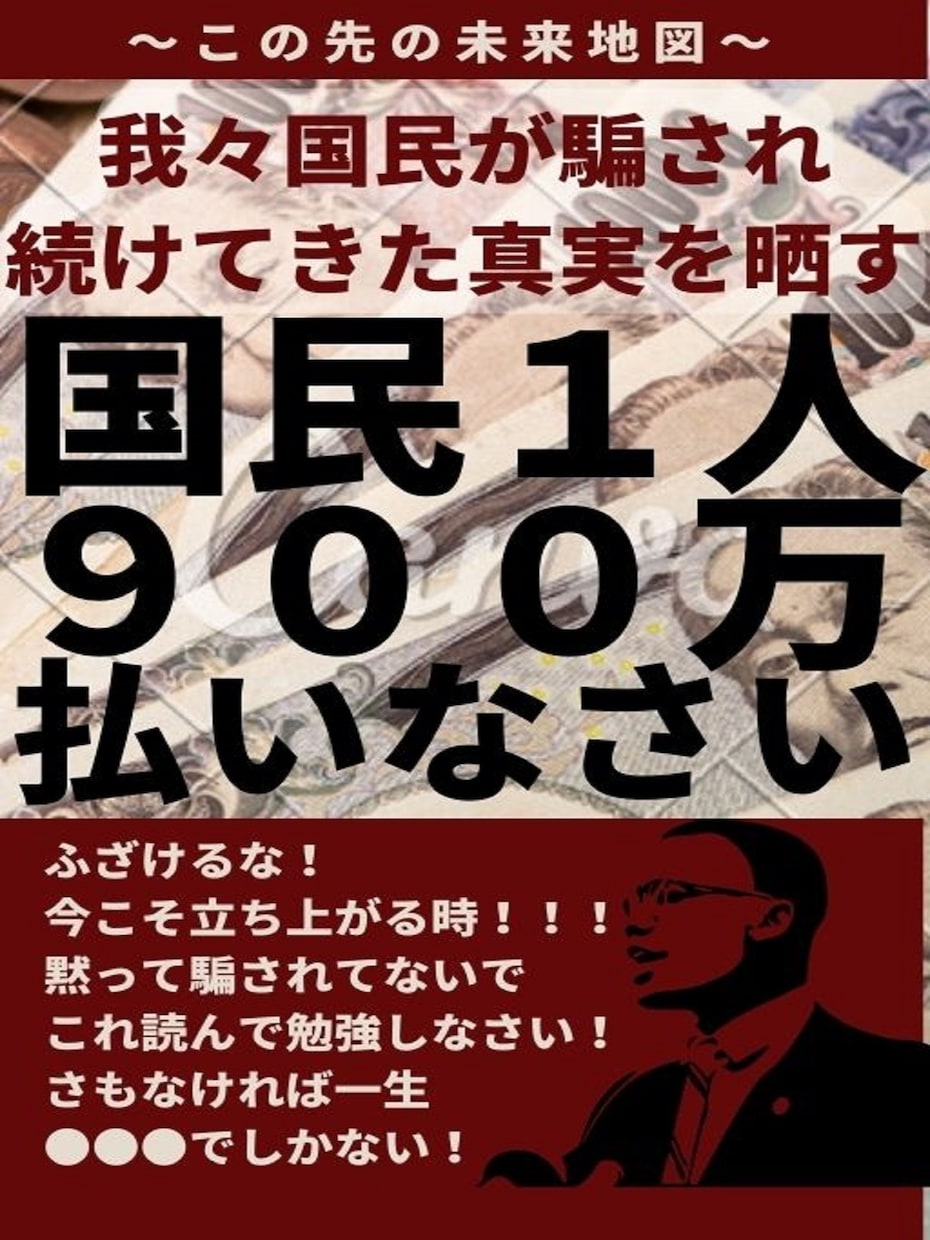 読まれる電子書籍の表紙を心を込めてお作り致します 誰に負けない真心込めてお作り致します。 イメージ6
