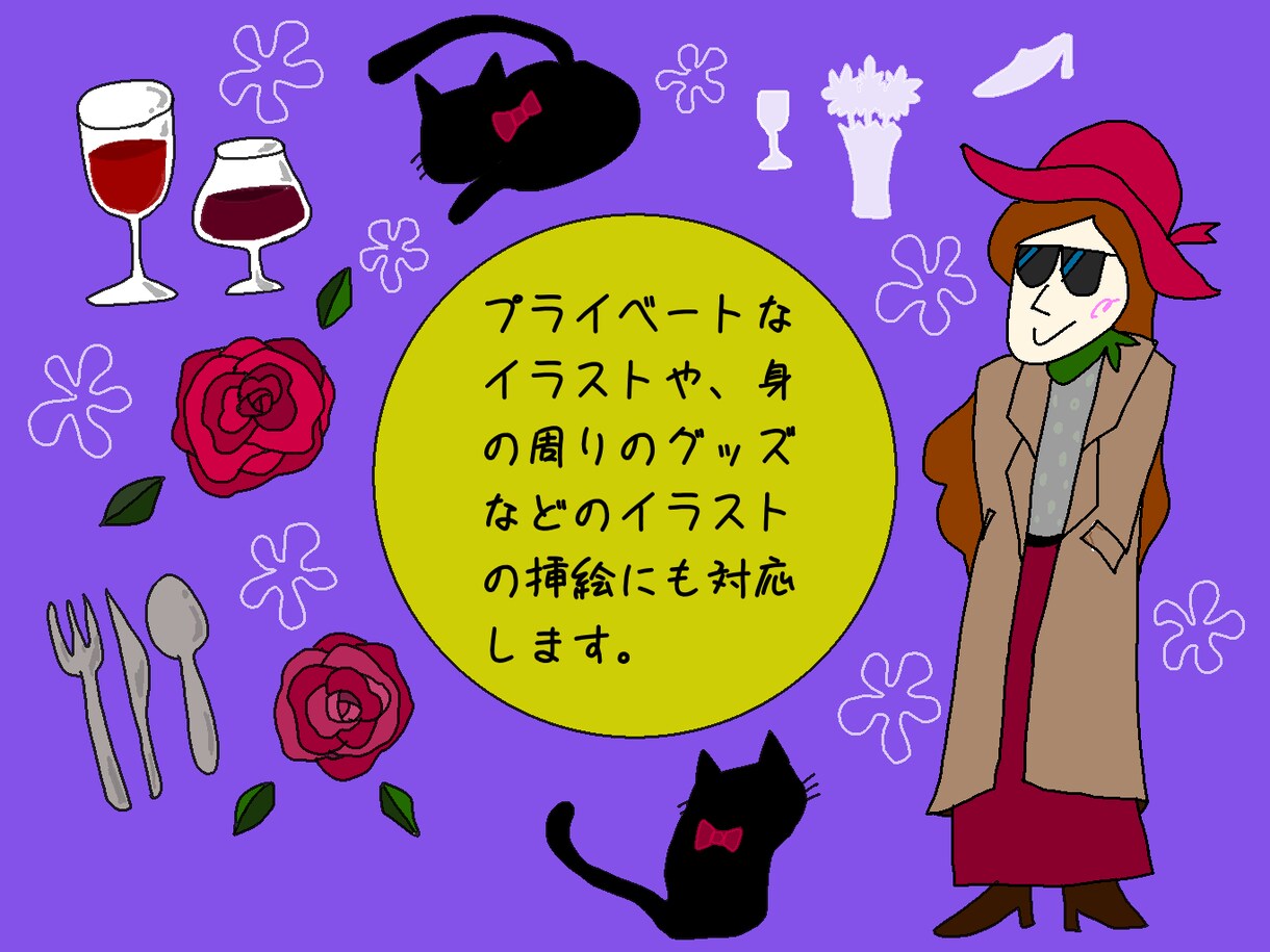 なんでもポップイラスト描きます HPや記事の挿し絵やアイコンに使ってください。 イメージ2