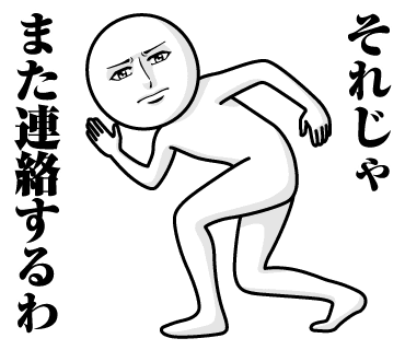 男性限定！仕事終わりの1杯に楽しく相席食堂します 1分OK/雑談/恋バナ/愚痴/職場/褒めてほしい/関西弁 イメージ10