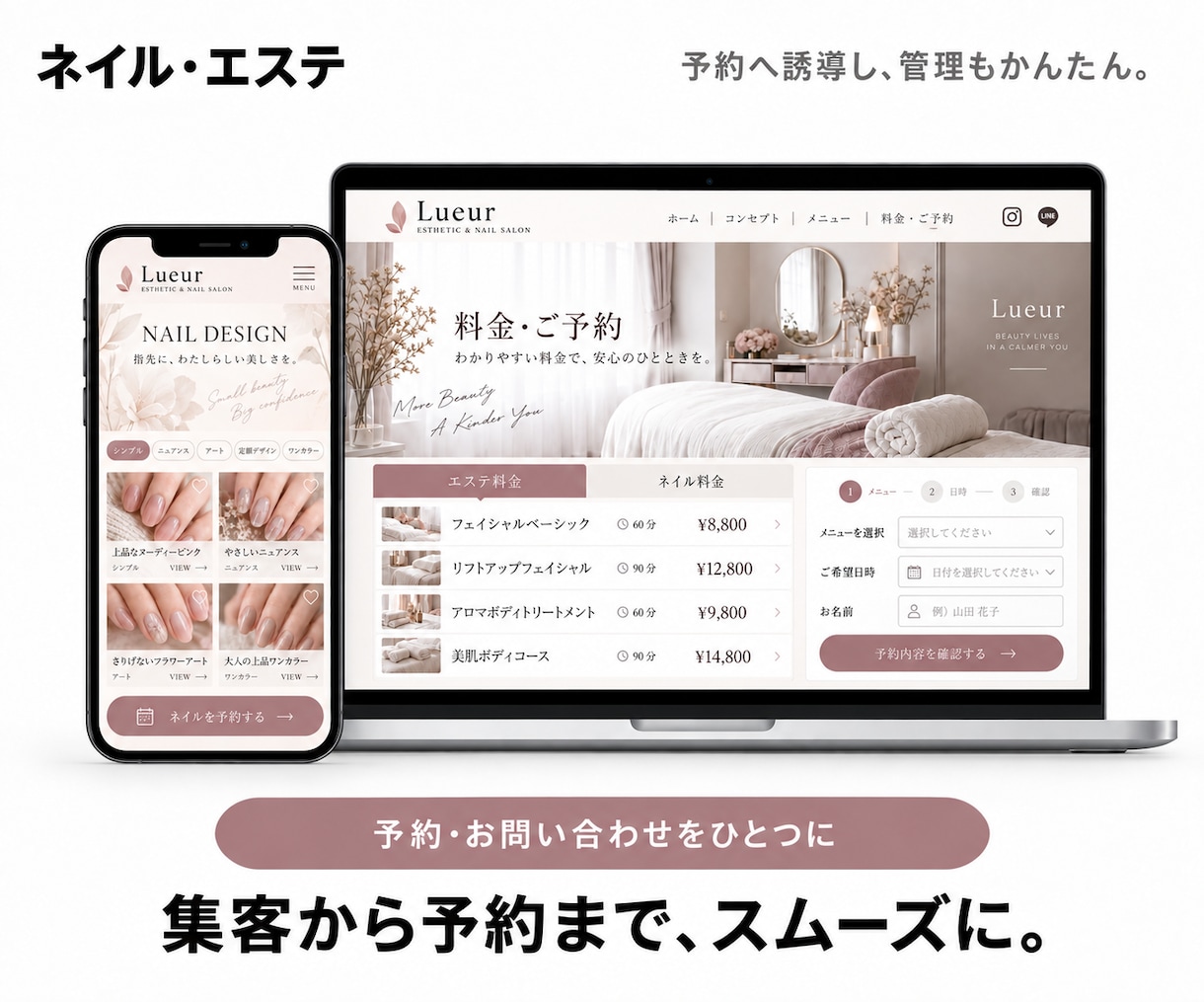 丸投げOK！理想を形にするホームページを制作します 知識ゼロでも安心、事前デザイン確認で理想のサイトを制作します イメージ3