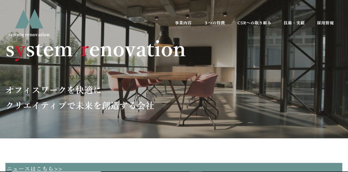 Wordpressでブログページを作ります 【スマホ対応込・公開後もサポート】格安/短期間/高品質です。 イメージ2