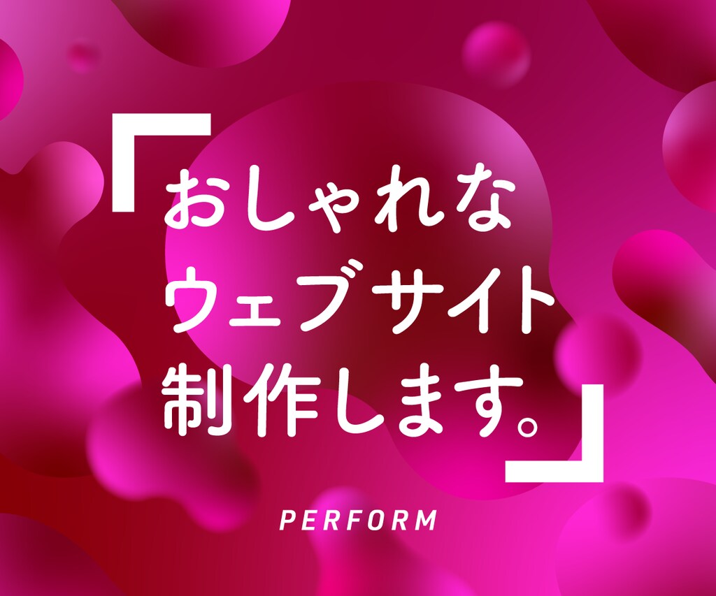 高品質Wordpress サイトをデザインします もちろんレスポンシブも対応！日英で制作するデザインチーム イメージ9