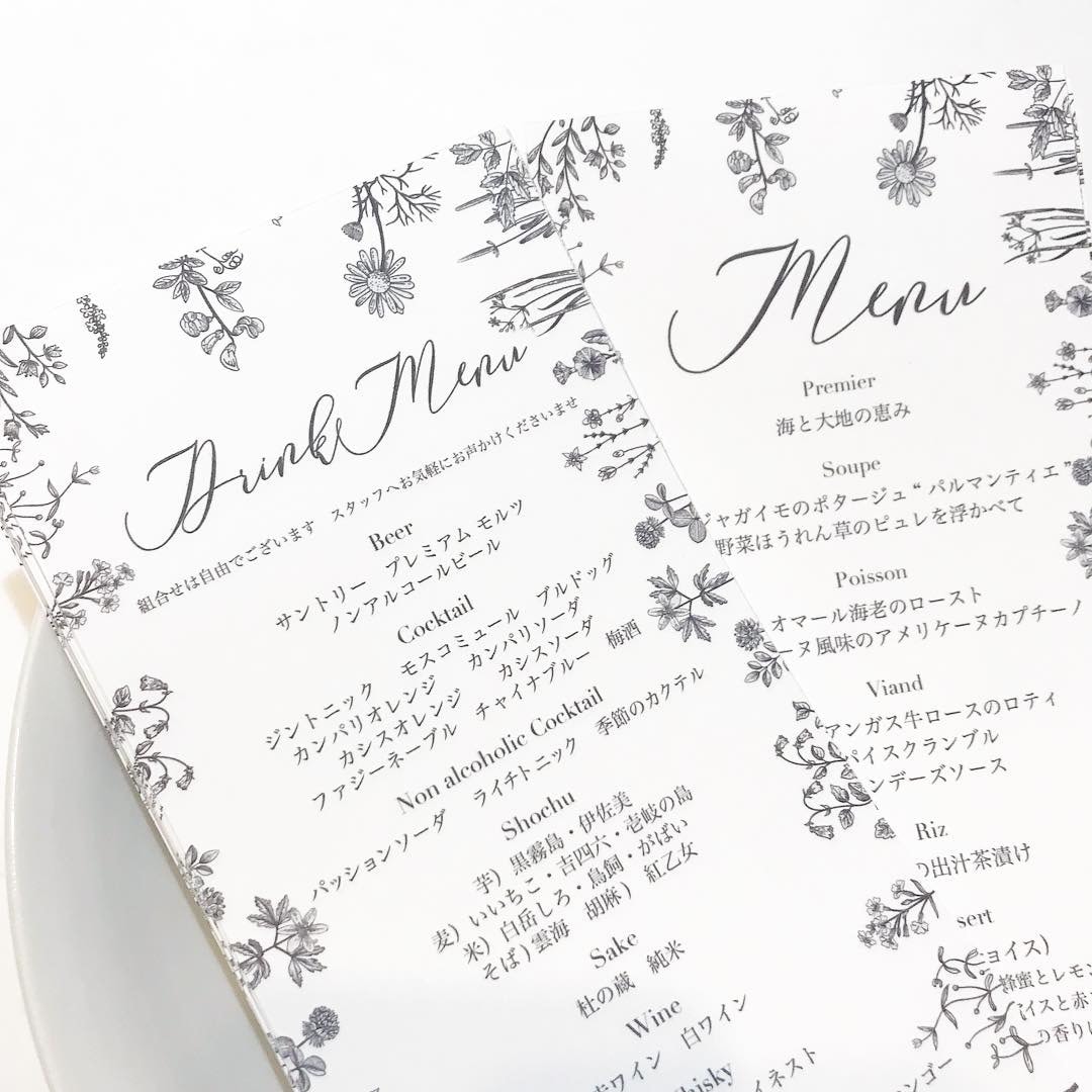 結婚式のメニュー表デザインします おしゃれな結婚式をしたいあなたへ♡修正は何度でも無料です！ イメージ1