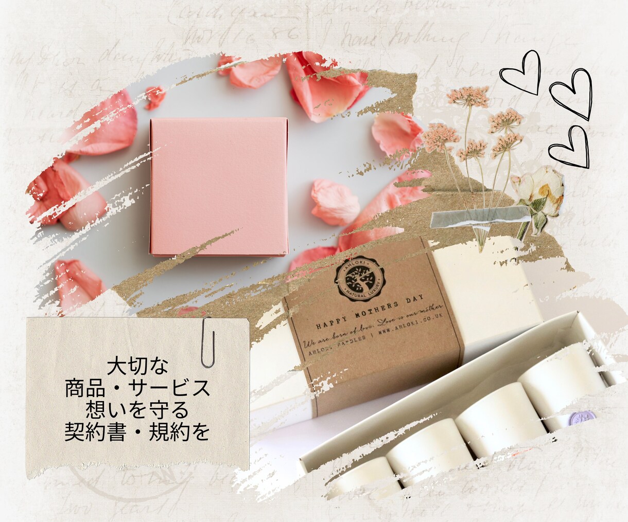 行政書士があなたにぴったりの契約書を作成します 初めての契約書作成にオススメ！寄り添って提案いたします。 イメージ5