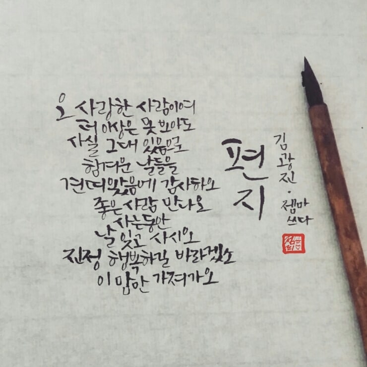 ネイティブによるスピーディな韓国語翻訳致します 600文字以内でしたら2~3時間以内に完成‼️ イメージ3