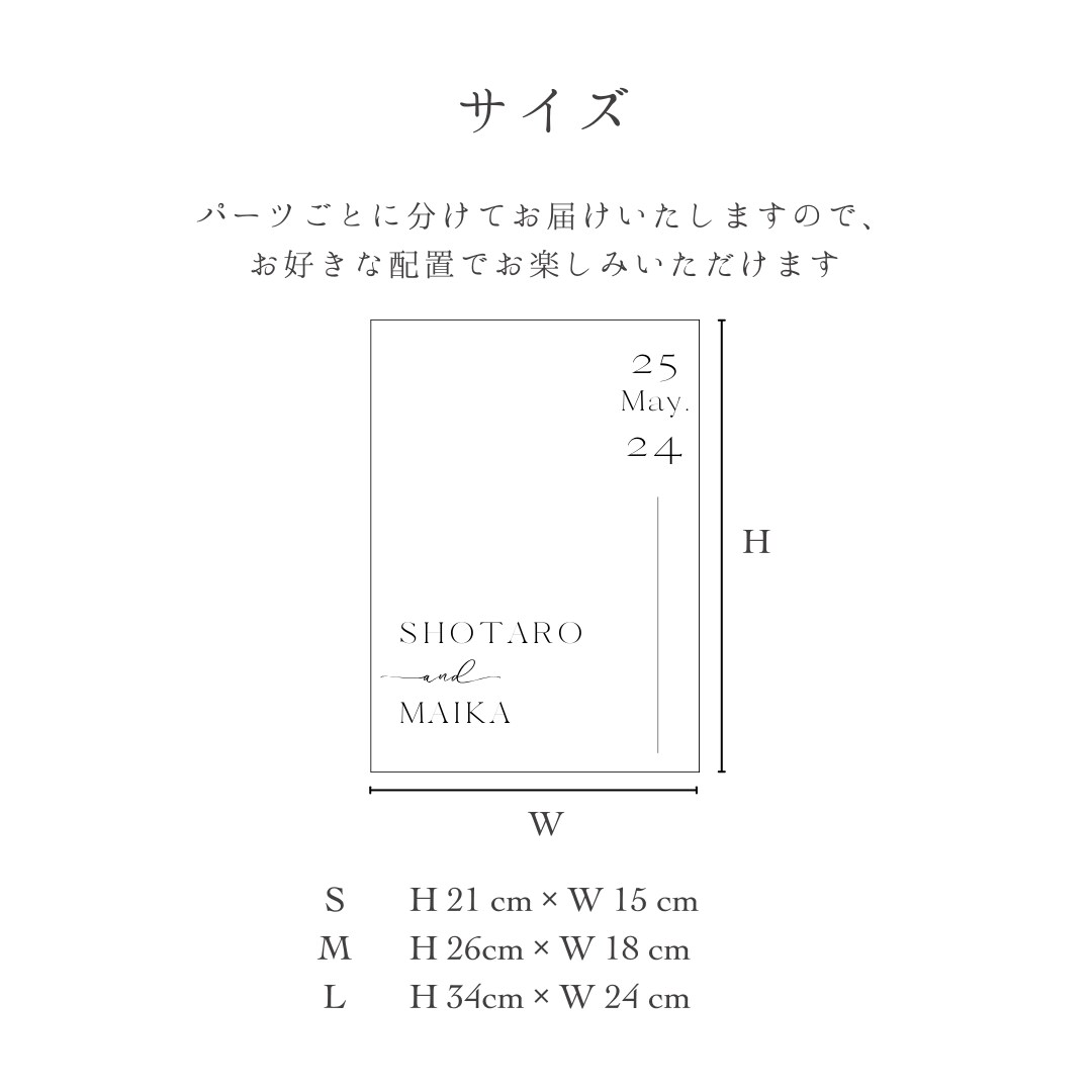 結婚式のウェルカムミラーステッカーを制作します 選べる４サイズ！ウェルカムスペースにおしゃれに飾りませんか？ イメージ4
