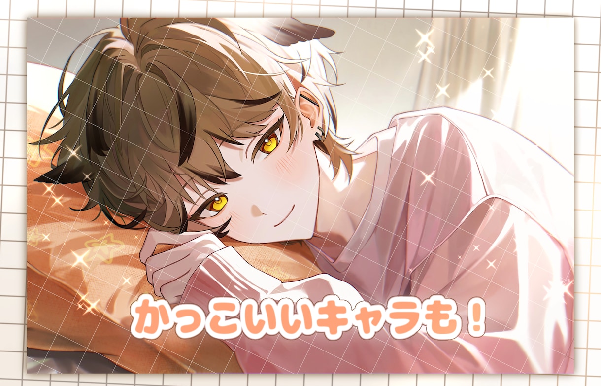 商用利用無料‎✧めろ可愛いイラスト描きます 高品質＆スピード納品！丁寧なヒアリングで理想をお届け♩ イメージ5