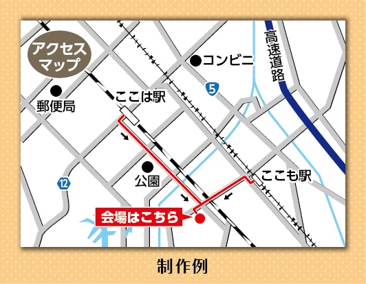 女性デザイナーが地図・アクセスマップを制作します 思っていた以上にわかりやすい地図ができた！とコメント多数！！ イメージ2