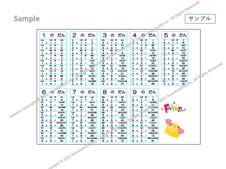 教材作成します 定期的に教材が変わりますコロナ禍の家庭学習にお役立てください イメージ2