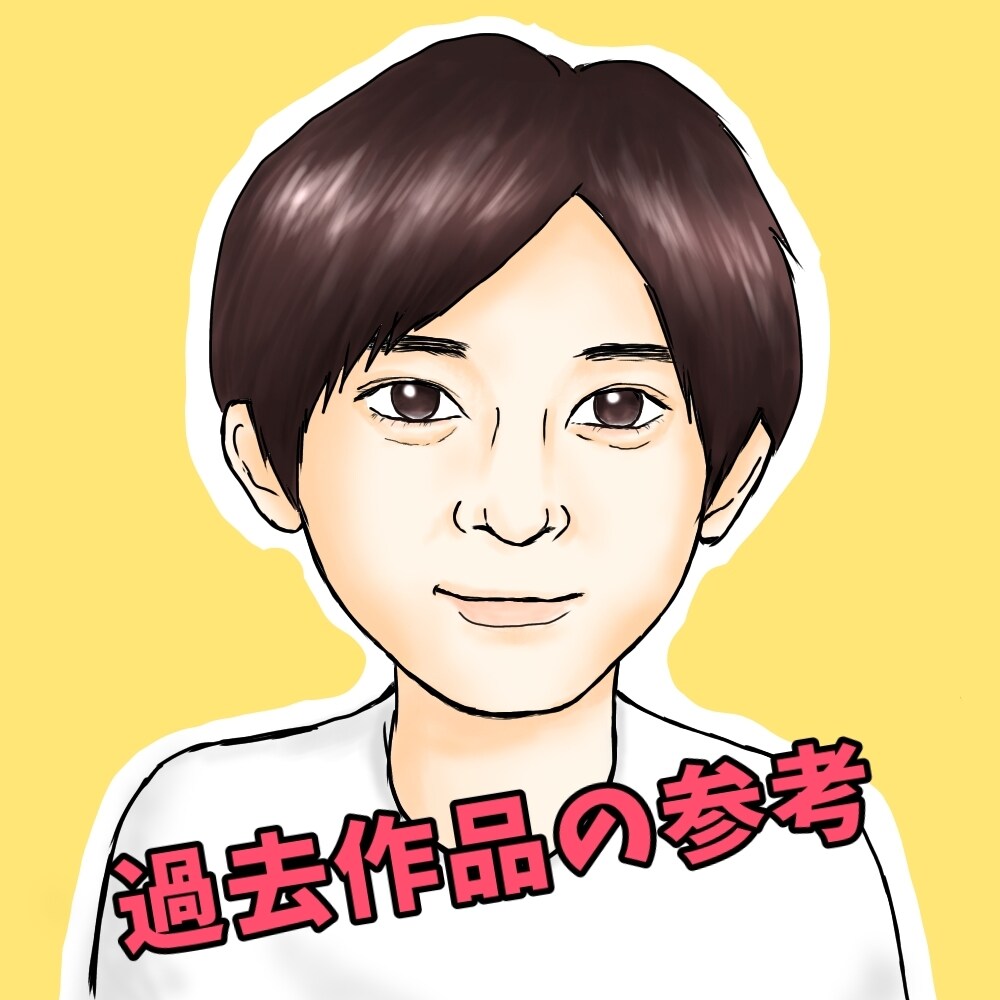 アイコン、似顔絵作成します 人数限定の格安設定！Twitter、インスタ、ブログ等に♪ イメージ4