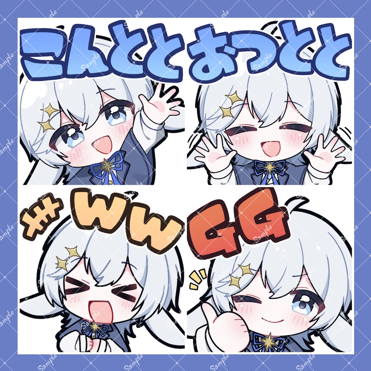スタンプ用のイラスト描きます TikTokやTwitchのスタンプなどに〇 イメージ2