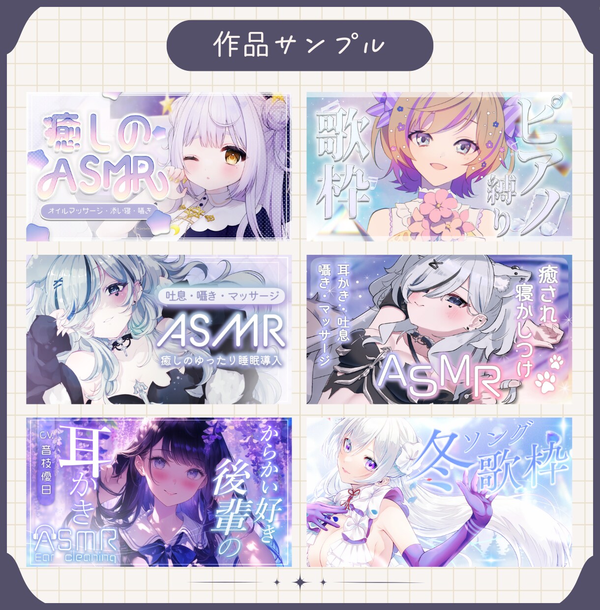 配信者さん、Vtuberさんのサムネ作成します 見やすくキャラクターに会ったサムネイル作ります！ イメージ7