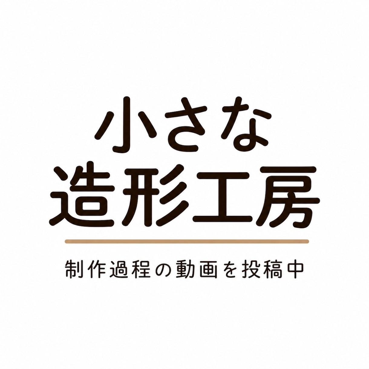 即応【完全時間固定制】3Dプリント印刷代行します 材料費など複雑な設定なし！明瞭会計 イメージ7