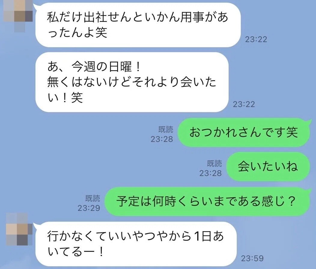 美爆女があっという間に夢中になる法則伝授します モテない人生で満足してます？強制的に女性を虜にします イメージ6