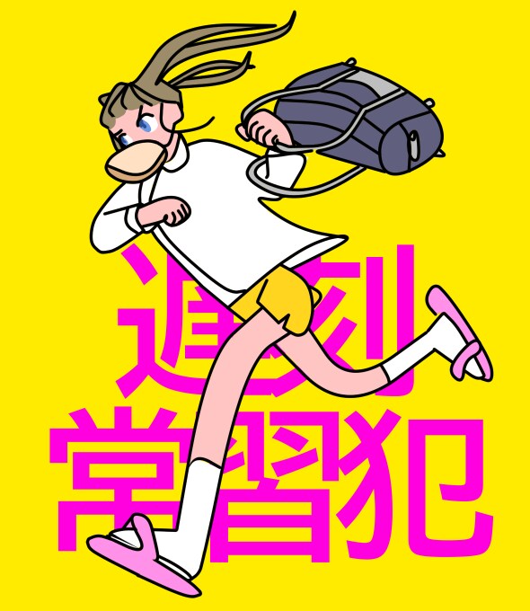 商用可 ポップな絵を描きます デザインイラスト アイコンや1枚絵、ビジネスに イメージ2