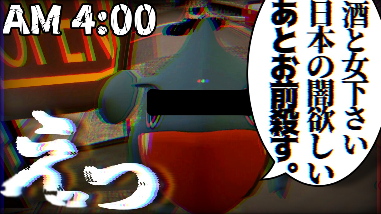 切り抜き/ゲーム実況動画編集します 配信に専念したいけど動画も出してみたい方を応援しております！ イメージ2