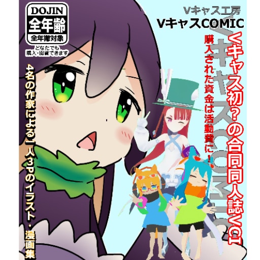 書籍やTCG等のVCI作成します あなたの漫画やカードゲームをVCI化します イメージ2
