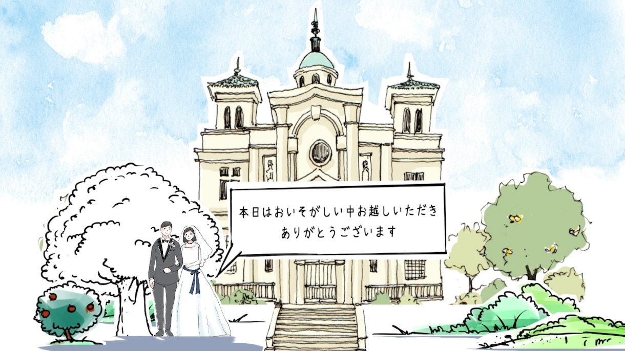 お洒落なアニメ風オープニングムービーをお作りします オシャレな水彩画を多用しアニメのような仕上がりに♪ イメージ1