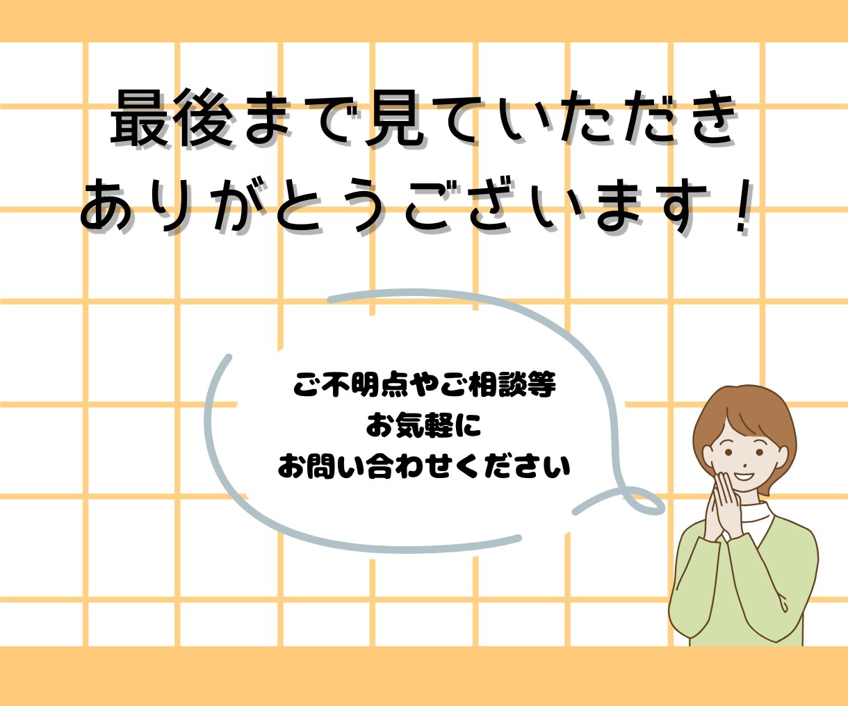 思わずクリックしたくなるフィード投稿画像作ります ご希望をしっかりお伺いします！ イメージ8