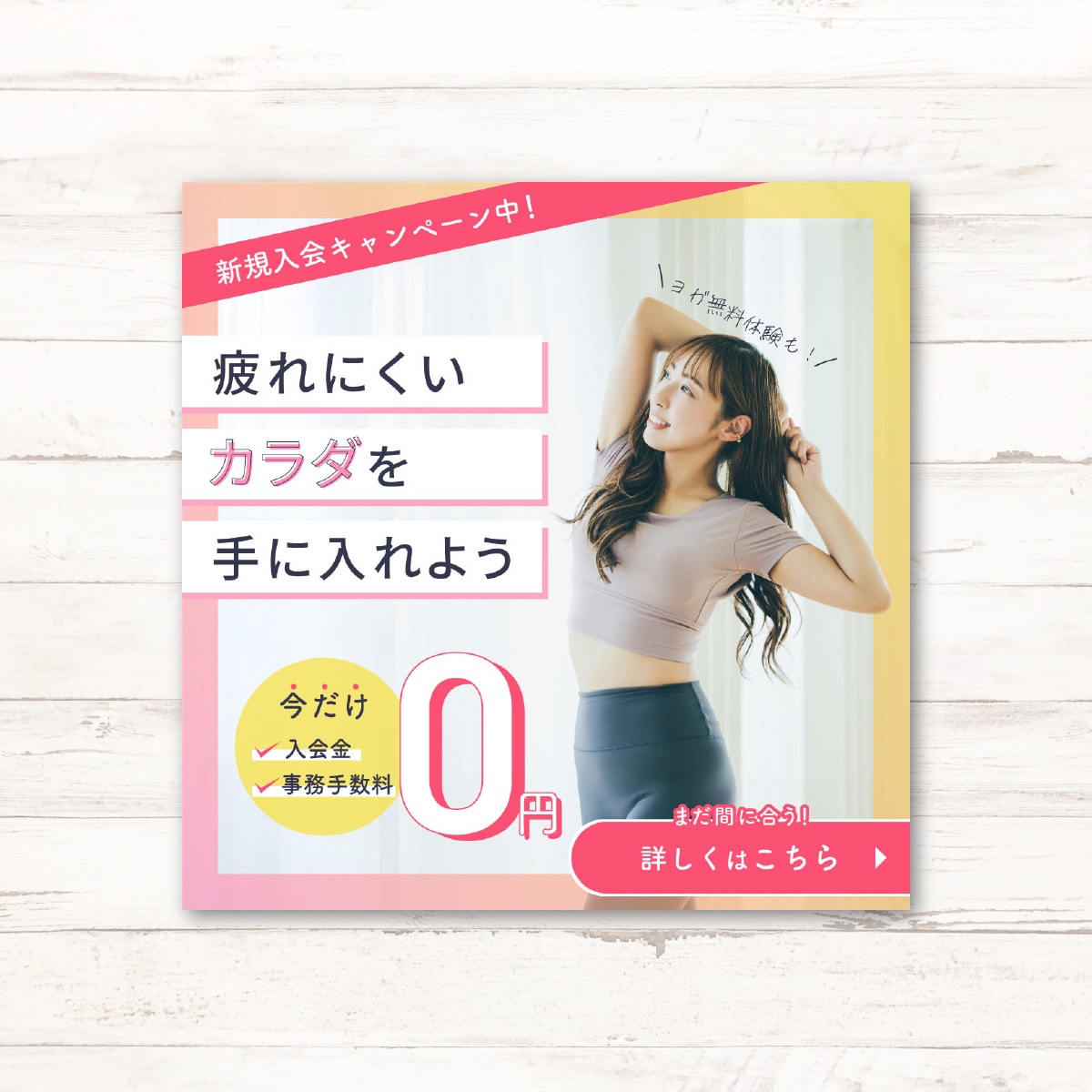 3件最安値★バナー等Web上の画像を作成します キレイ・高品質・ラフ3案！目的にあわせた画像を作成します！ イメージ5