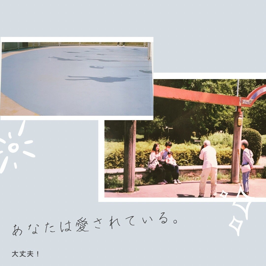 気持ちの整理を手伝います 〜繊細な人へ〜　看護師があなたの不安や悩みに寄り添います。 イメージ6