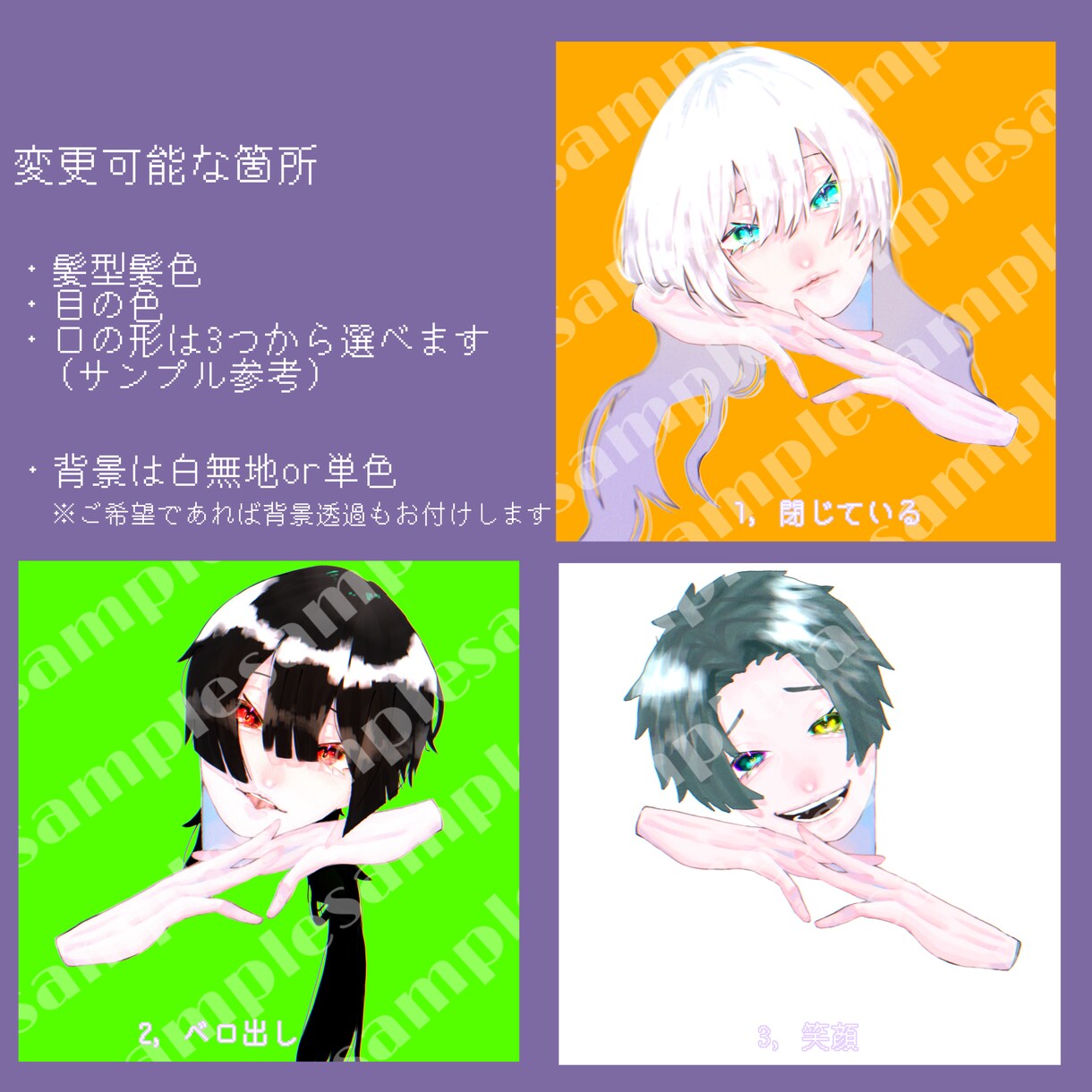 最短2日！SNS用アイコンかきます 決まったポーズなので通常より早く納品可能です イメージ2