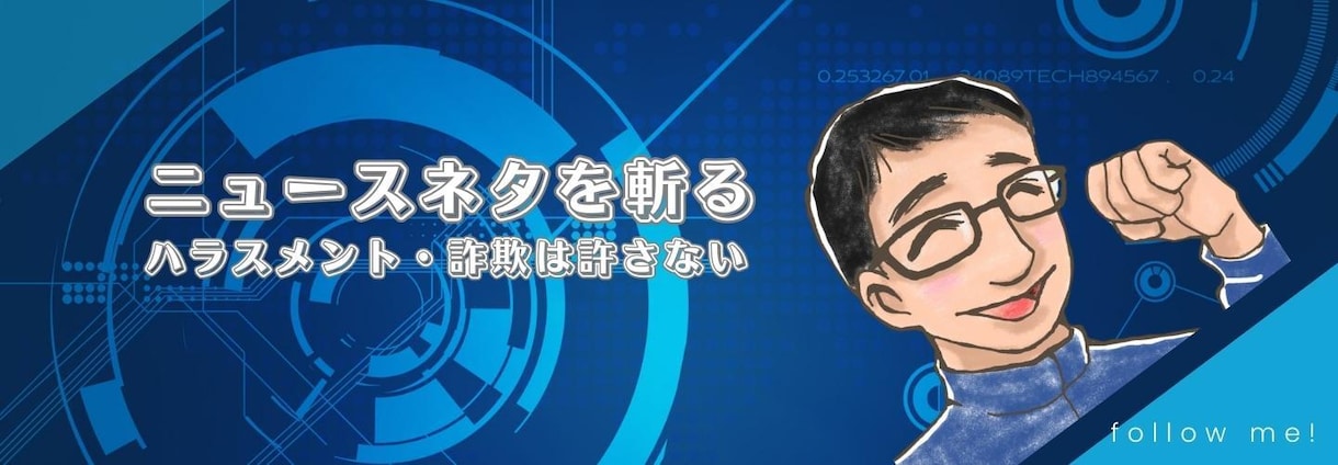 SNS用ヘッダー制作します アイコンに合わせた統一感のあるヘッダー作りませんか? イメージ6