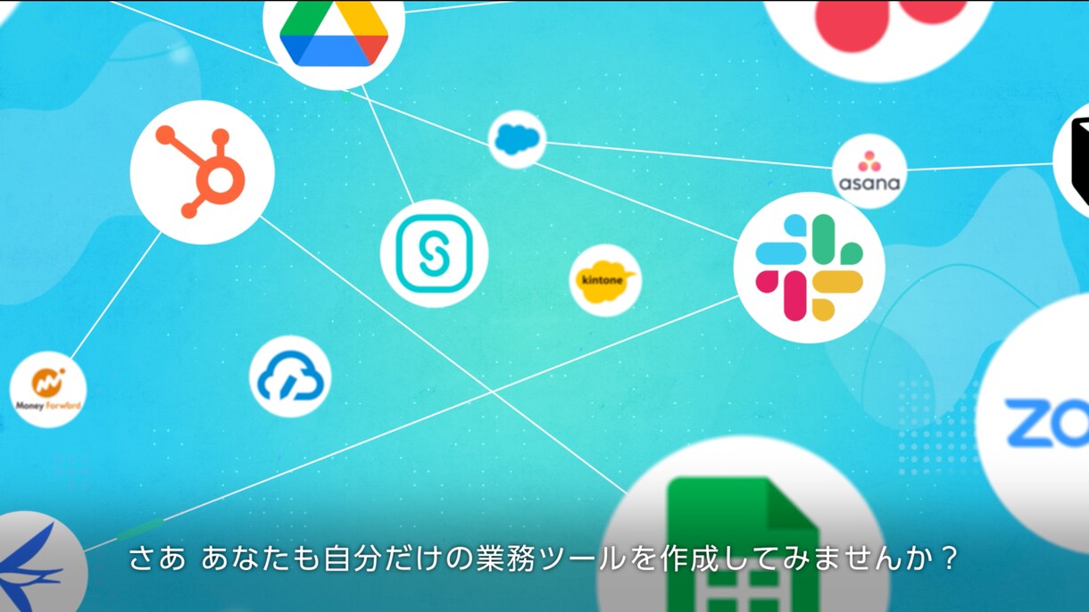 待合室やお客様待機室用の営業案内映像作ります 一度制作すれば、長くご利用頂けます！ イメージ1