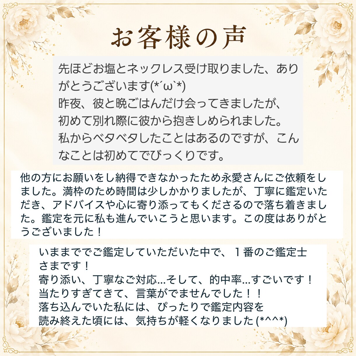 好きすぎて苦しい恋を成就へ導きます 片思い・曖昧な関係・友達以上恋人未満から恋人へ進む一手♦ イメージ4