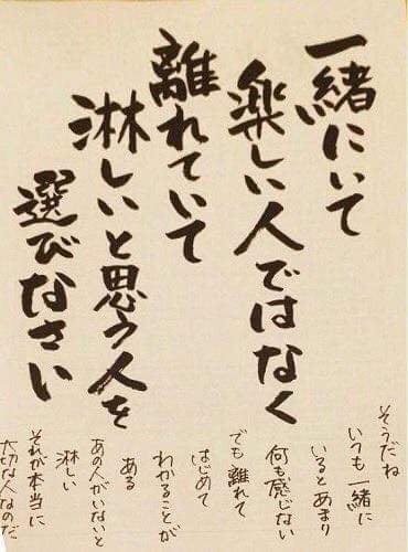 少し話したい☆5分でもお話し聞きます ふとした時☆ぁっ！と思う時など、お気軽に♬ イメージ2