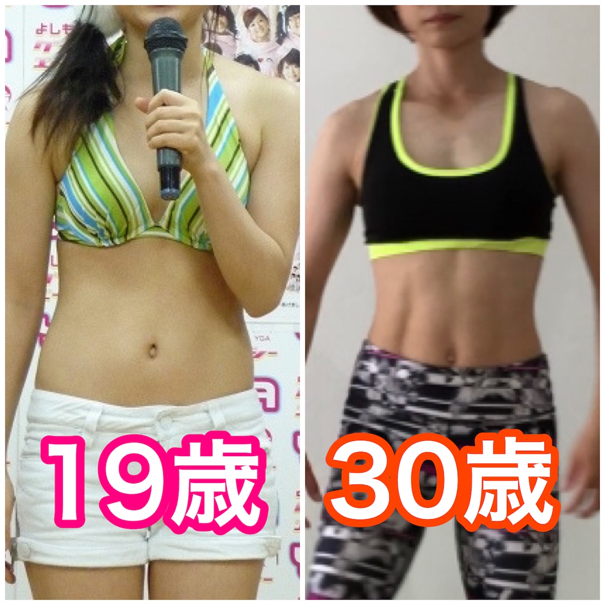 プロ講師が痩せるカロリーと筋トレメニュー作成します PRO認定講師による正しい痩せ方を伝授いたします イメージ6