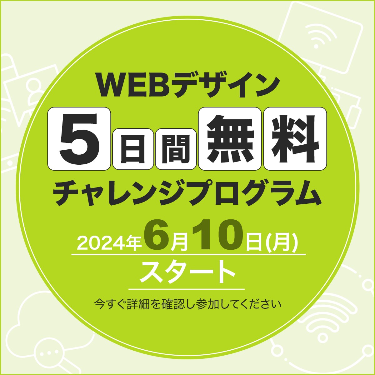 先着10名 [1枚1500円]でバナー制作致します 最初の10件限定で低単価にてお受けしております イメージ7