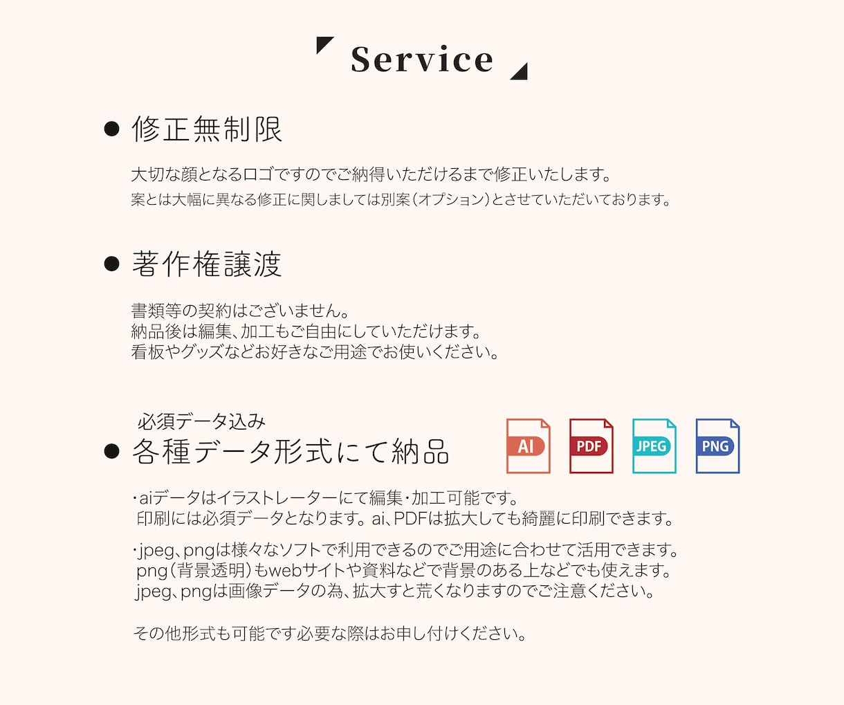 ブランド価値を高める洗練されたロゴ製作します aiデータ込み｜修正無制限｜著作権譲渡｜アフターサポート有 イメージ4