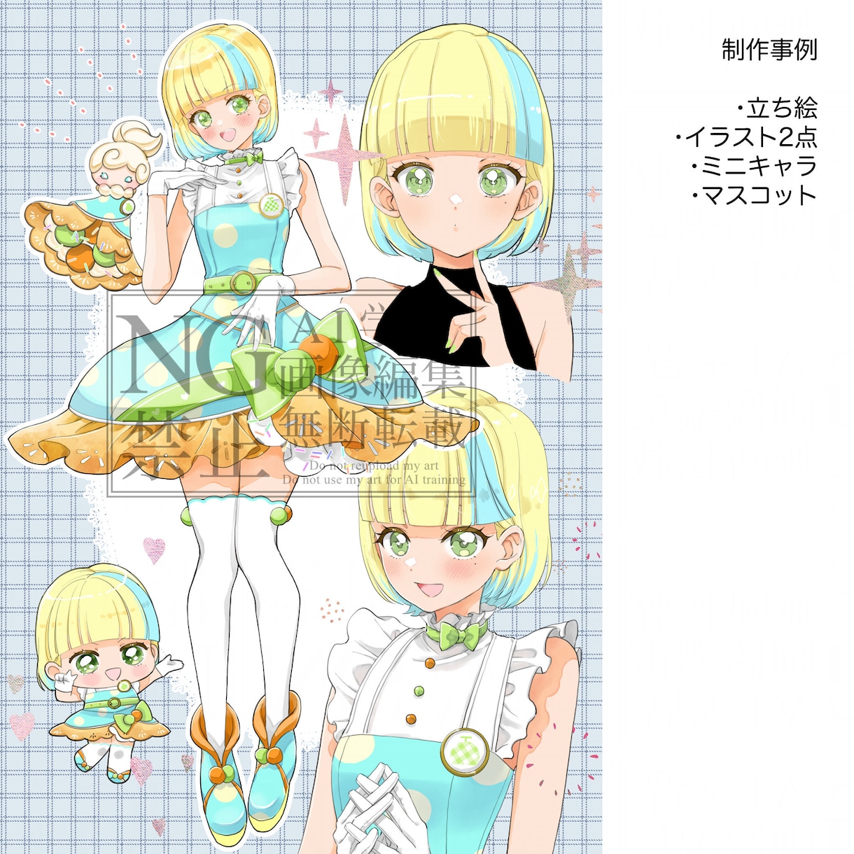 オリジナル立ち絵を制作します 配信やグッズやTRPGなどに使える立ち絵を作成します。 イメージ2