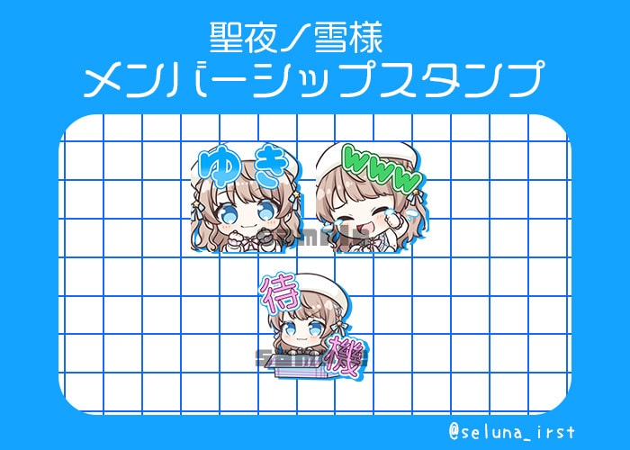 かわいすぎるサブスク用バッジ、スタンプ描きます ゆるっとかわいいスタンプ作成します！ イメージ9