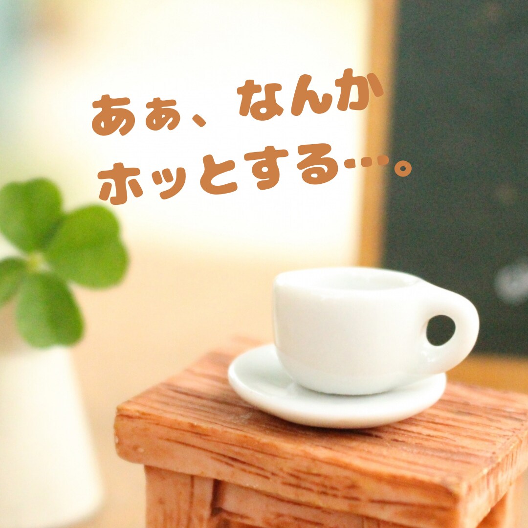 転勤して、寂しい思いをしているママのお話し聞きます 同じ経験あり♪安心して何でも話してくださいね♪ イメージ1
