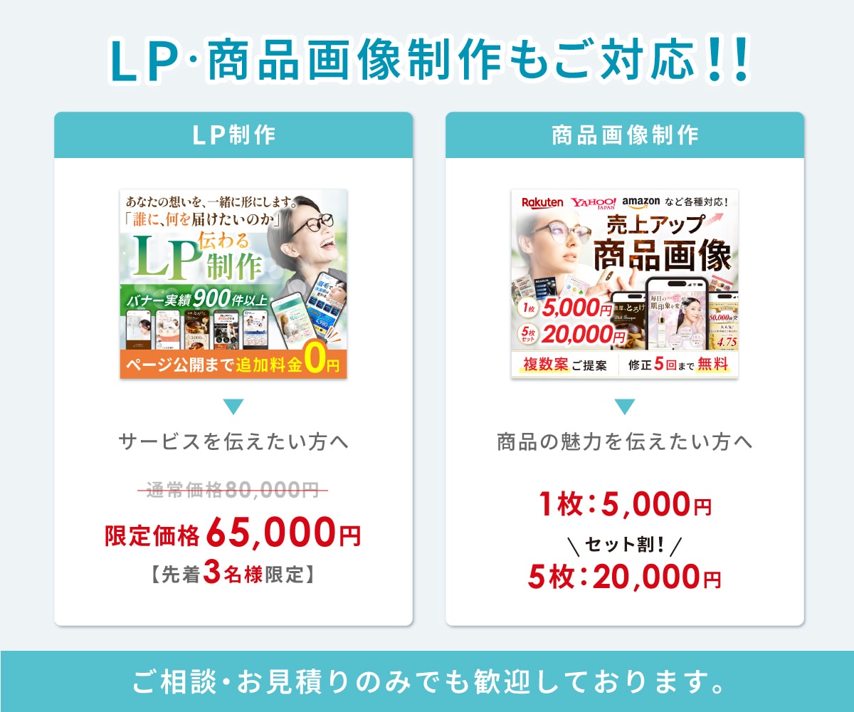 PRO認定★比較検討できる複数デザインご用意します 実績900件超！高評価★5！比較して選べるから納得度アップ！ イメージ10