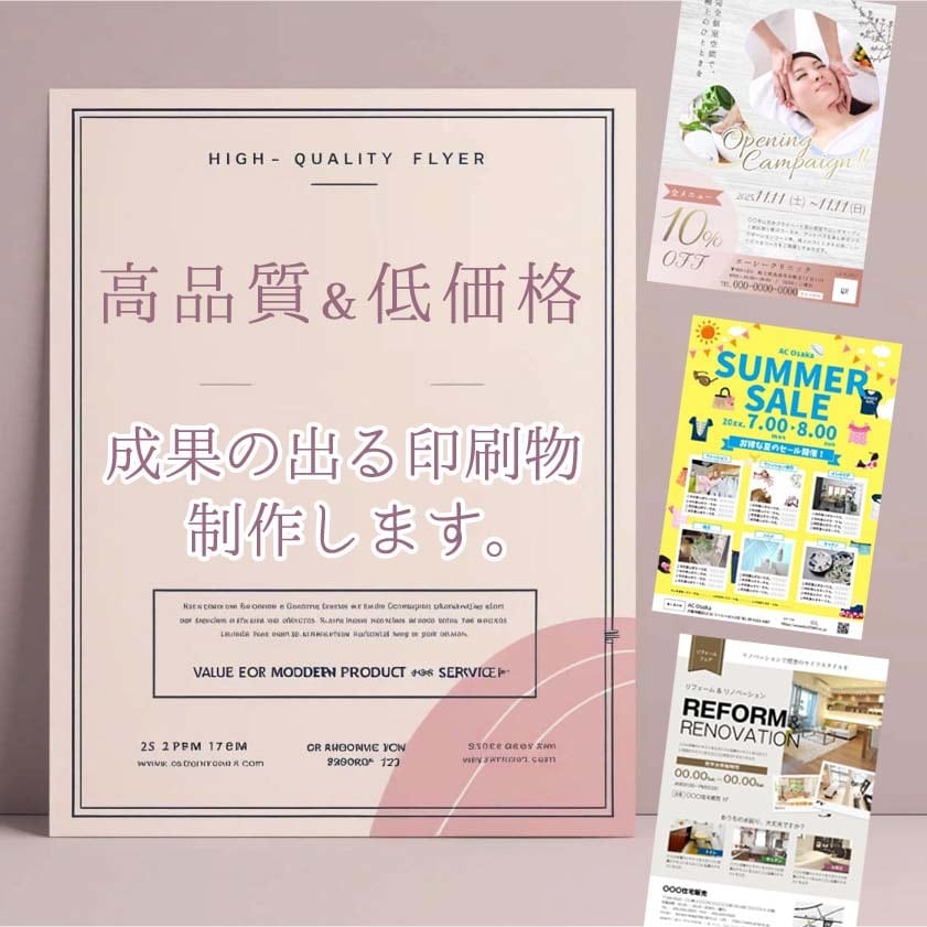 売上アップする販促デザイン制作します 15年の実績×戦略思考でCV導線まで設計 イメージ1