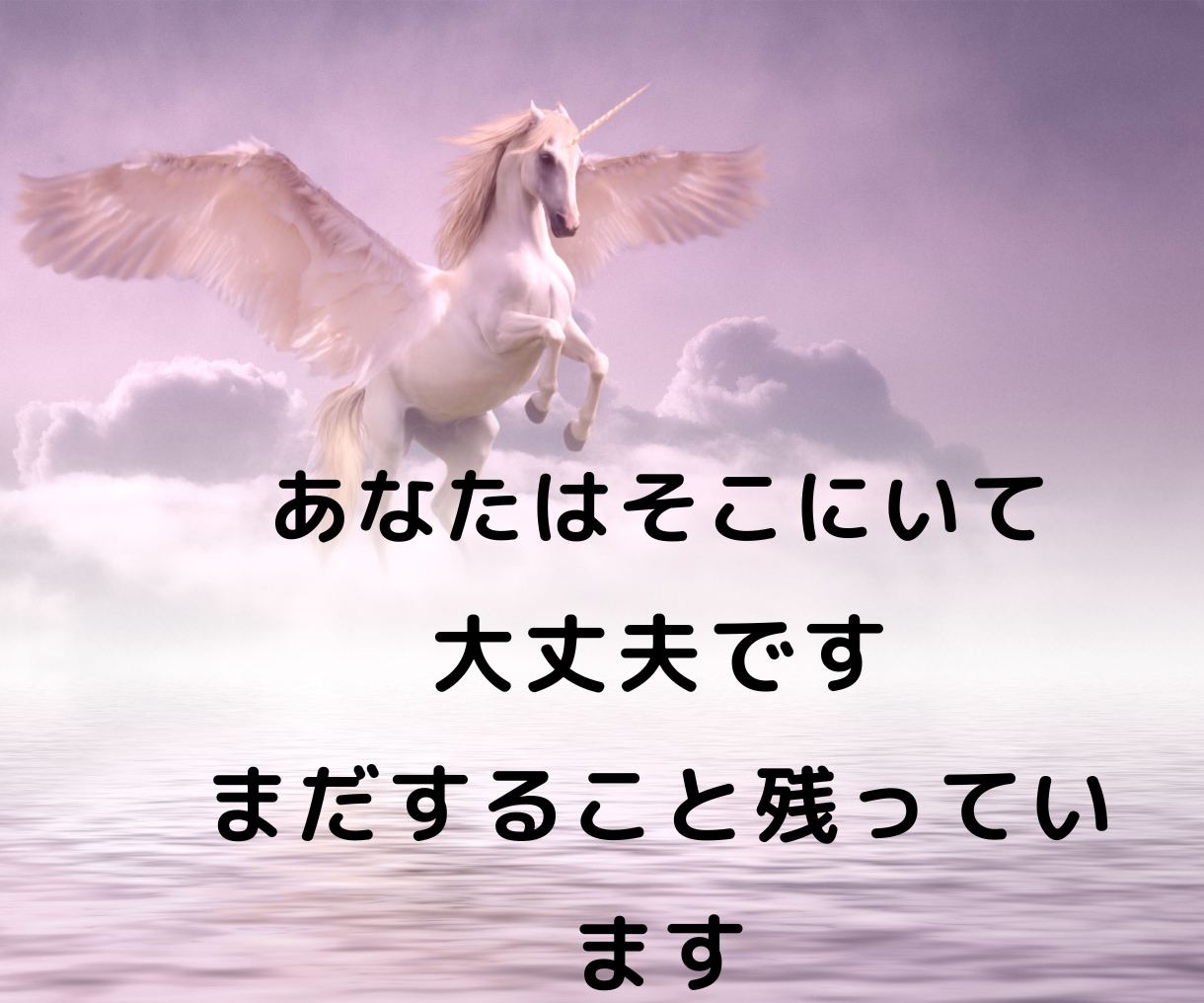 大切な人を亡くした方に寄り添い心を和らげます 心の苦しみ、後悔、喪失感など話してください。 イメージ6