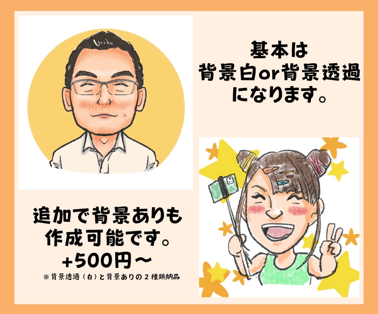 おまとめ割有！名刺アイコンの好印象似顔絵描きます プロの似顔絵師が描く、温かみのある世界に一つの貴方のイラスト イメージ5