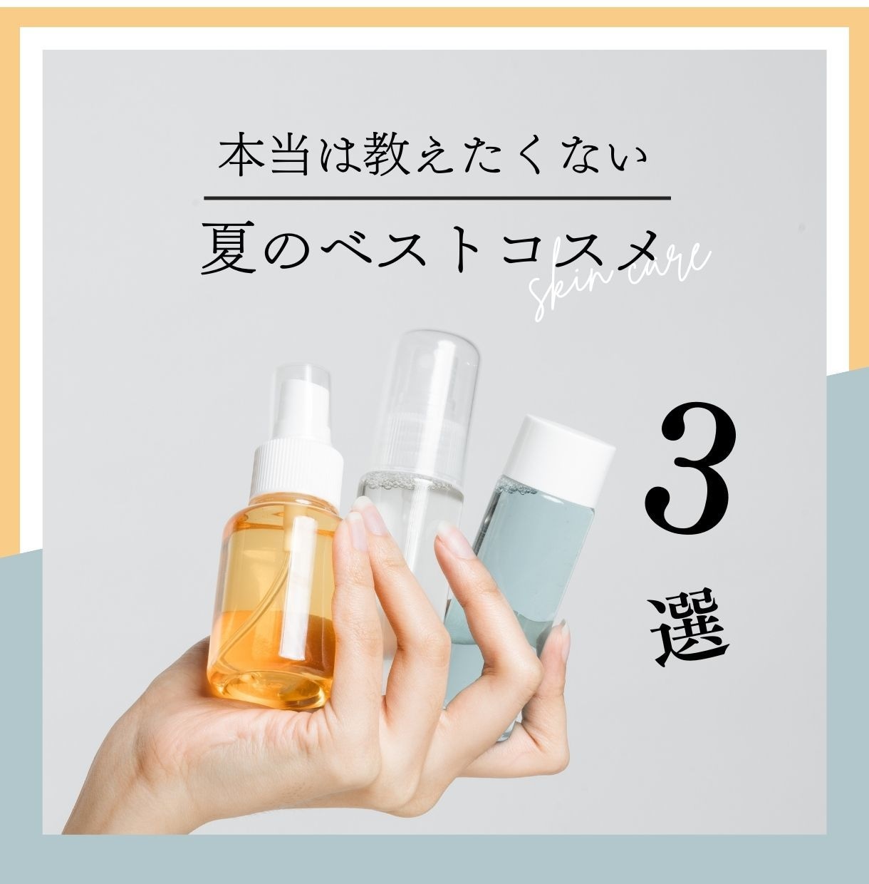 あなたのSNS！伸びるアカウントにします 戦略から数値分析まで可視化して丁寧にサポートします イメージ6