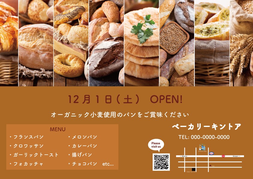 チラシ、広告デザイン。日本語でも英語でも承ります シンプルなチラシ、広告デザインでお客様の目に留まる広告です。 イメージ4