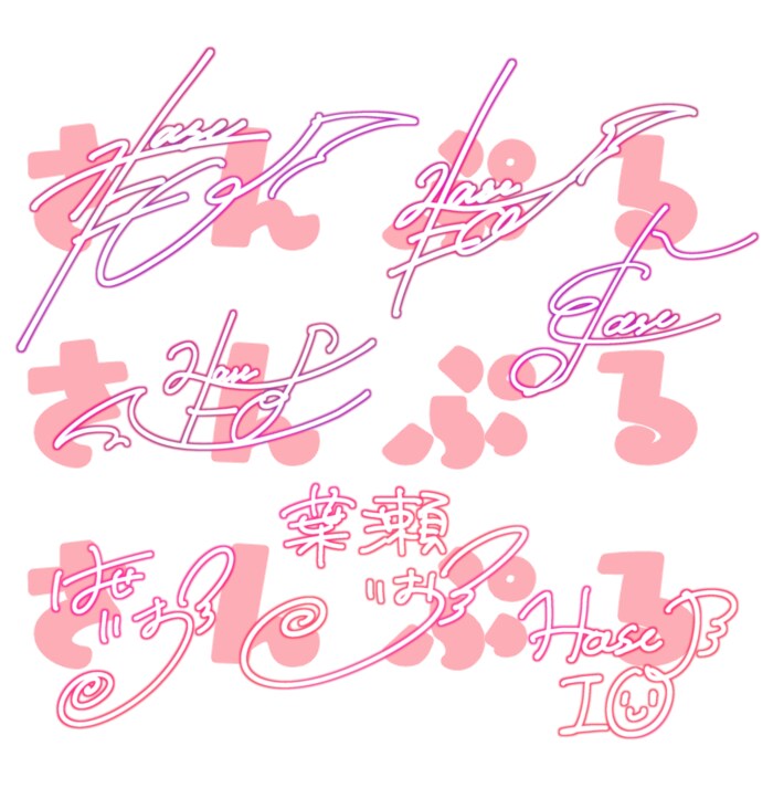 イラストや画像データに関するちょっとした事承ります jpg png Ai Psd Eps TIFFなど対応可です イメージ3