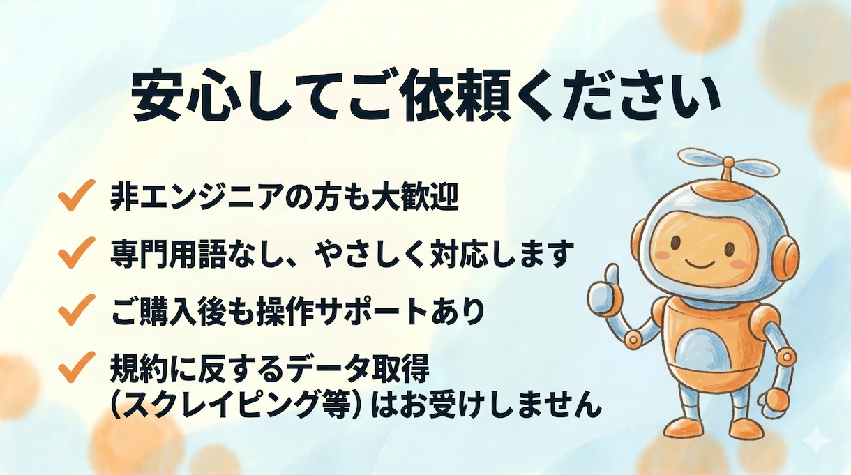 GAS・VBAで面倒な繰り返し作業を自動化します 毎日の繰り返し作業をGAS・VBAで自動化。見積り相談OK イメージ5