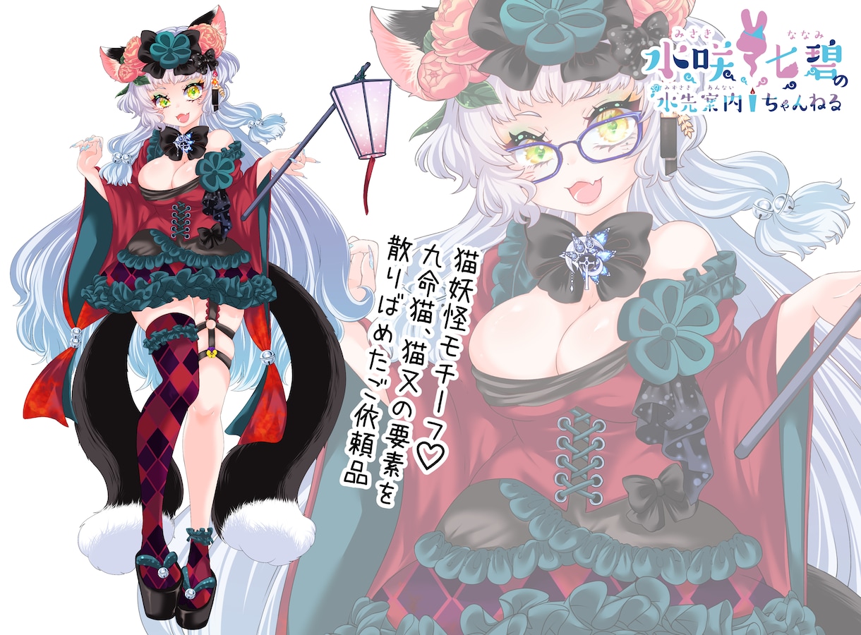 Vtuberの為の全部込プラン！お仕立て承ります デビューに必要なもの、全部ご用意いたします♪ イメージ4
